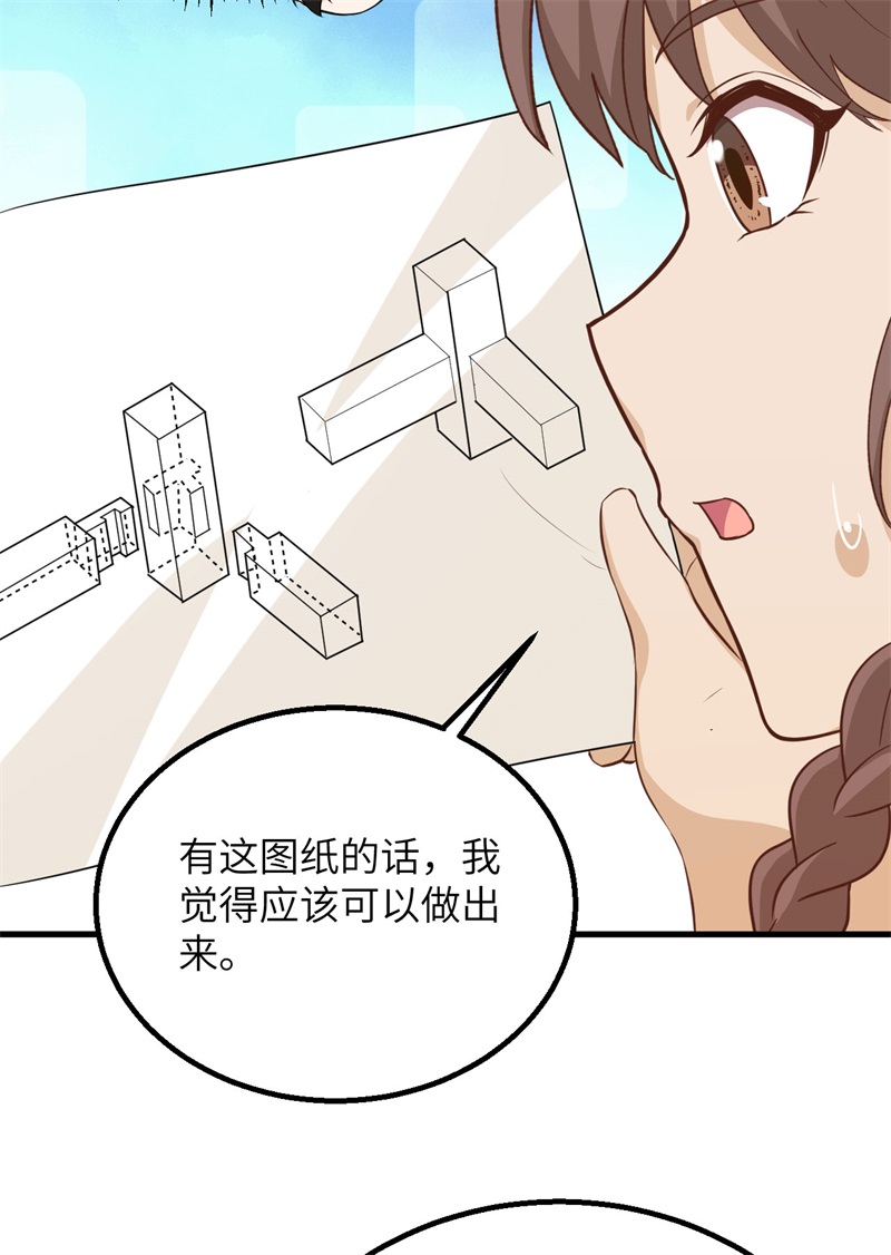 我和妹子们的荒岛余生韩漫全集-第66话 如此坚强无删减无遮挡章节图片 