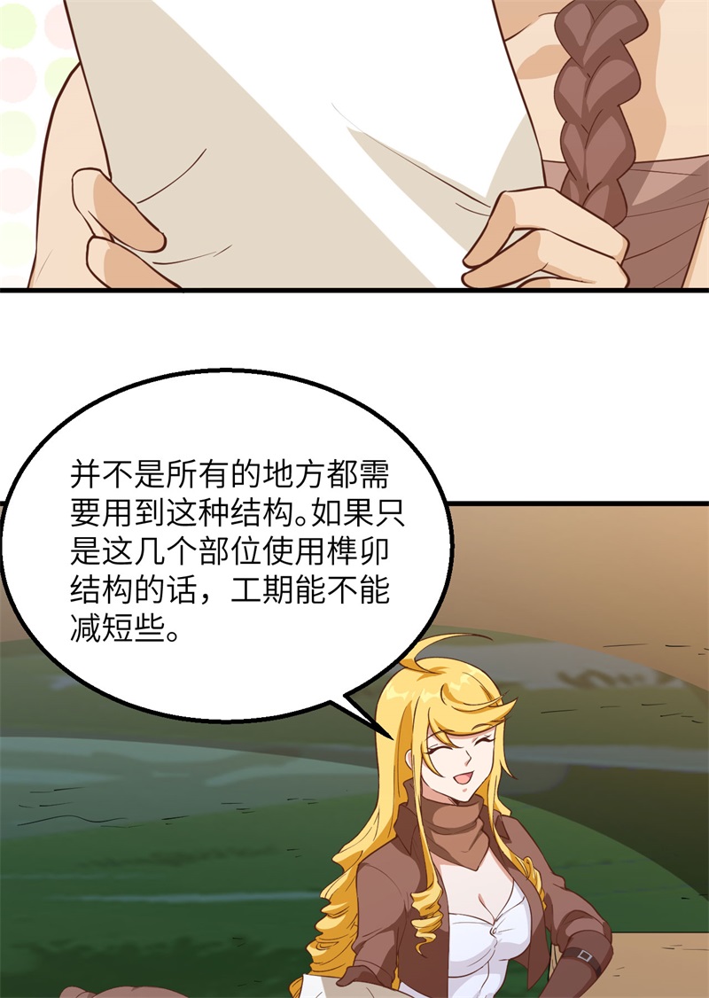 我和妹子们的荒岛余生韩漫全集-第66话 如此坚强无删减无遮挡章节图片 