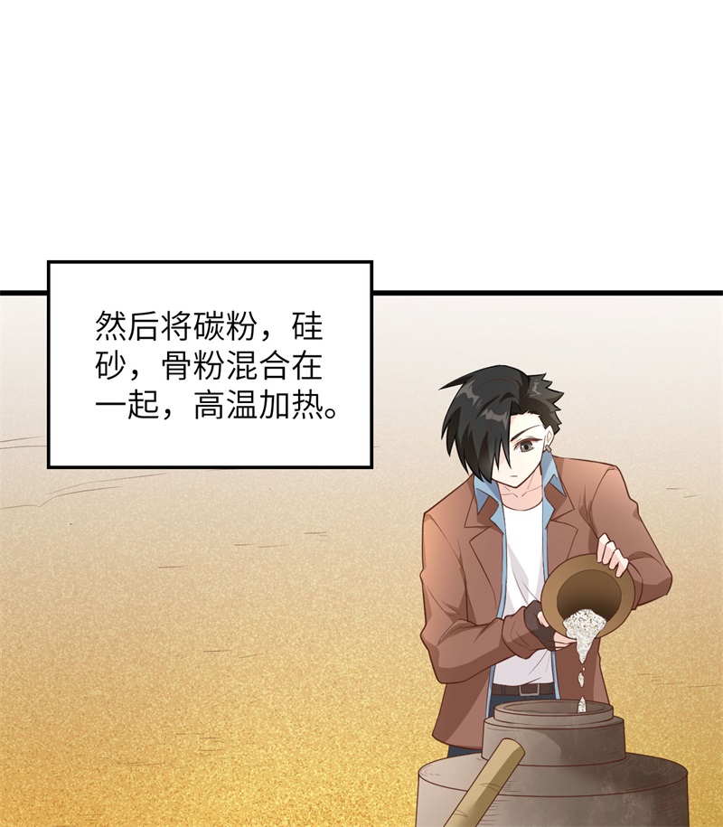 我和妹子们的荒岛余生韩漫全集-第66话 如此坚强无删减无遮挡章节图片 