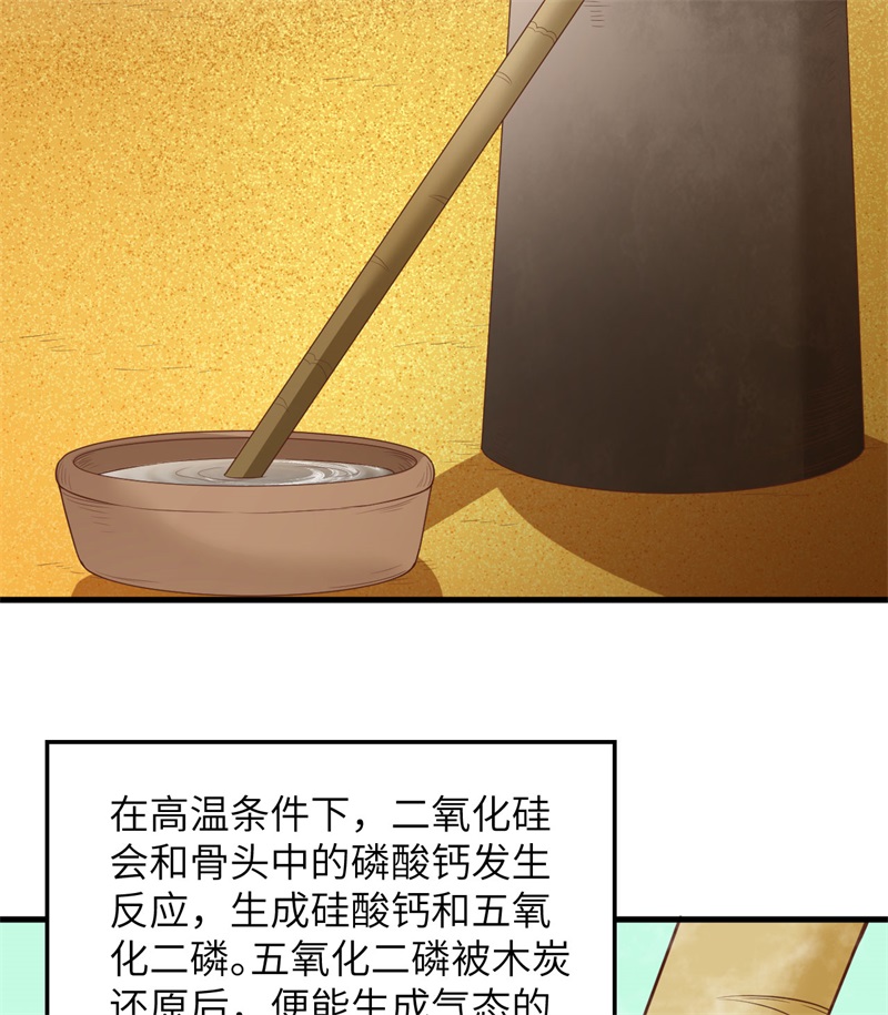 我和妹子们的荒岛余生韩漫全集-第66话 如此坚强无删减无遮挡章节图片 
