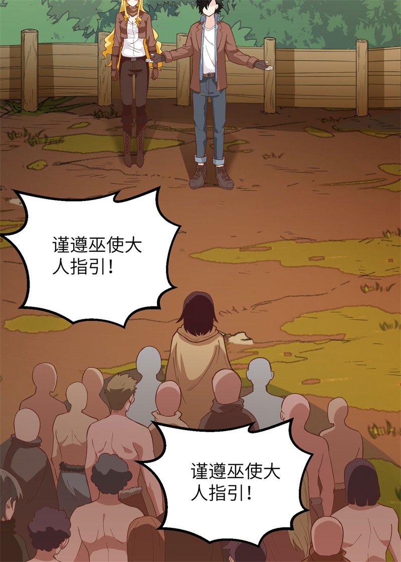 我和妹子们的荒岛余生韩漫全集-第66话 如此坚强无删减无遮挡章节图片 