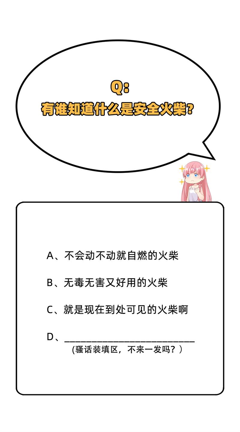 我和妹子们的荒岛余生韩漫全集-第66话 如此坚强无删减无遮挡章节图片 