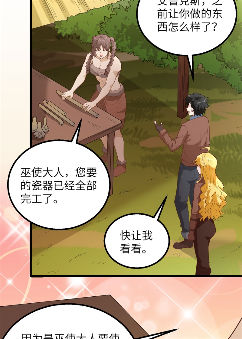 我和妹子们的荒岛余生韩漫全集-第66话 如此坚强无删减无遮挡章节图片 