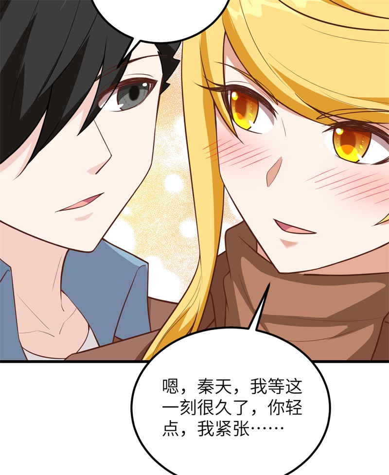 我和妹子们的荒岛余生韩漫全集-第67话 人从众无删减无遮挡章节图片 