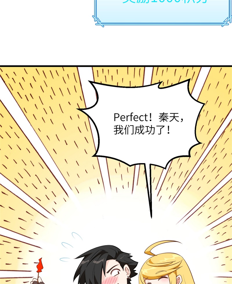 我和妹子们的荒岛余生韩漫全集-第67话 人从众无删减无遮挡章节图片 
