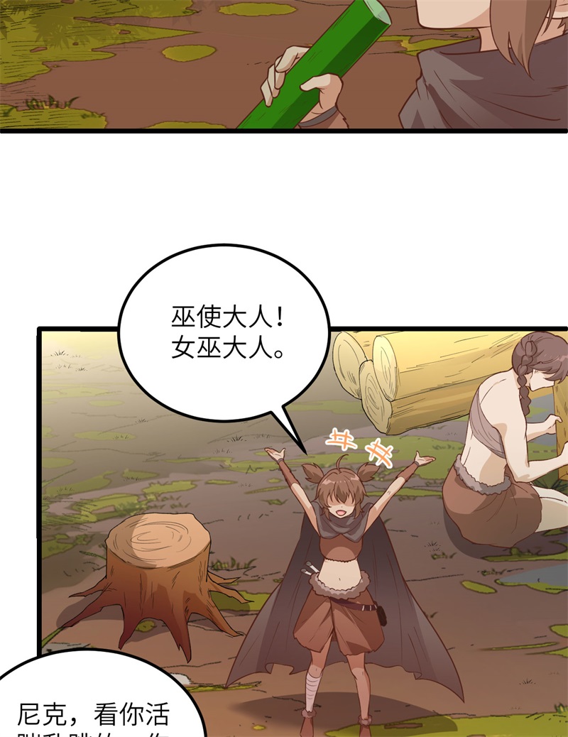 我和妹子们的荒岛余生韩漫全集-第67话 人从众无删减无遮挡章节图片 