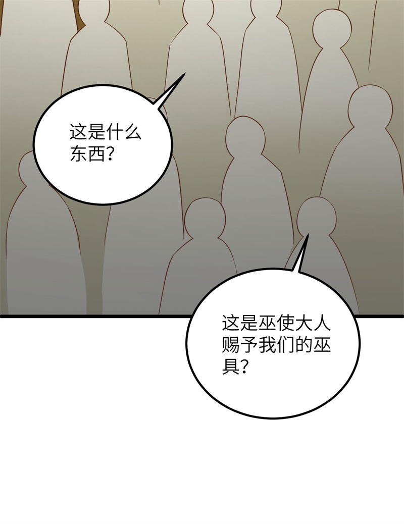 我和妹子们的荒岛余生韩漫全集-第67话 人从众无删减无遮挡章节图片 