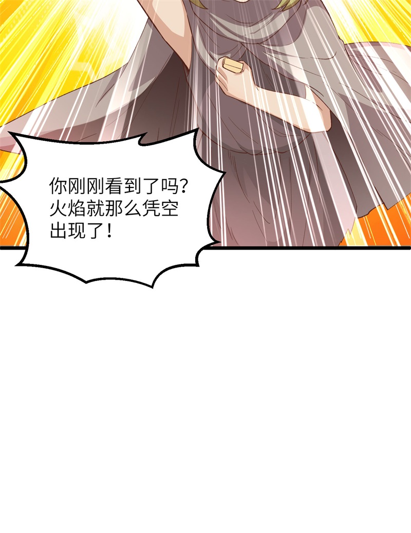 我和妹子们的荒岛余生韩漫全集-第67话 人从众无删减无遮挡章节图片 