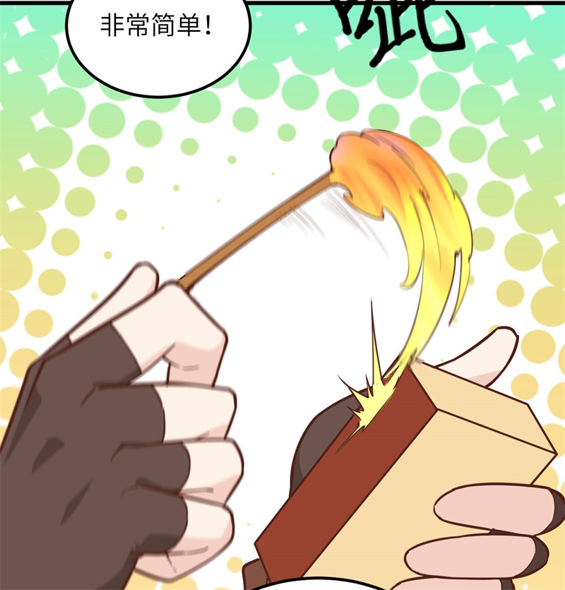 我和妹子们的荒岛余生韩漫全集-第67话 人从众无删减无遮挡章节图片 