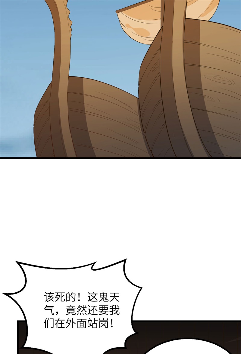 我和妹子们的荒岛余生韩漫全集-第68话 铁器时代无删减无遮挡章节图片 