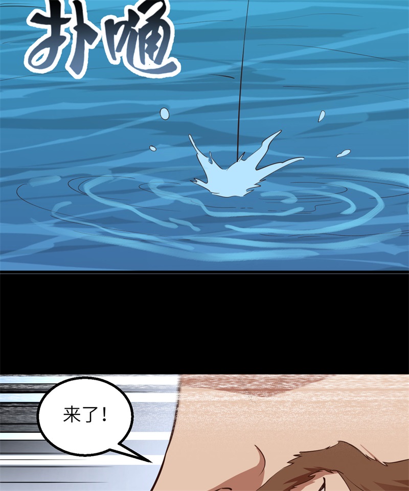 我和妹子们的荒岛余生韩漫全集-第68话 铁器时代无删减无遮挡章节图片 