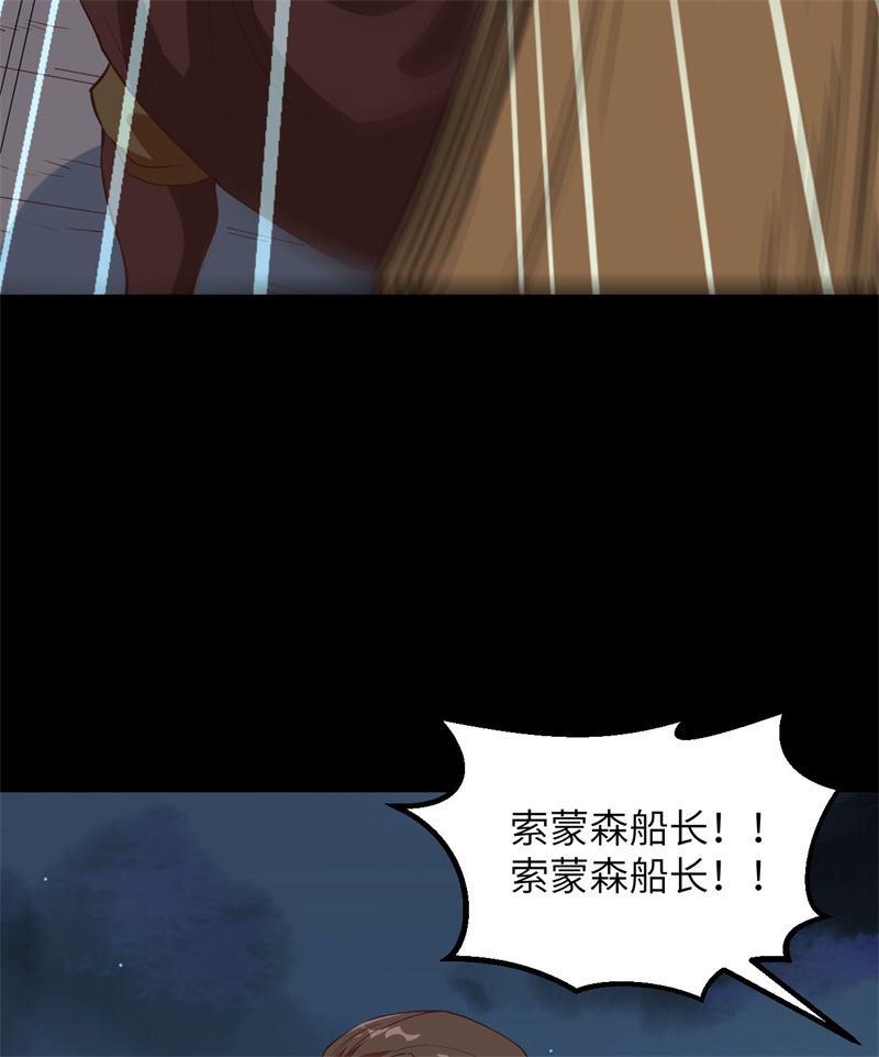 我和妹子们的荒岛余生韩漫全集-第68话 铁器时代无删减无遮挡章节图片 