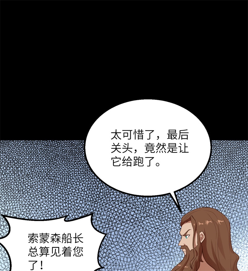 我和妹子们的荒岛余生韩漫全集-第68话 铁器时代无删减无遮挡章节图片 