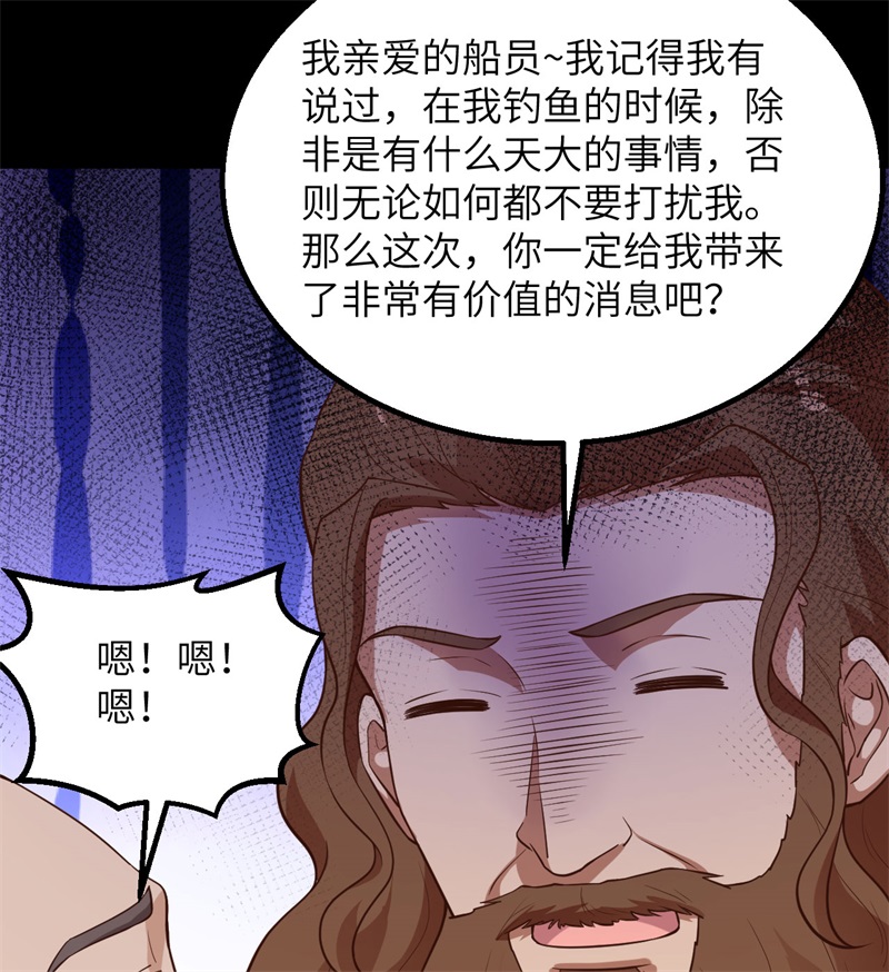 我和妹子们的荒岛余生韩漫全集-第68话 铁器时代无删减无遮挡章节图片 
