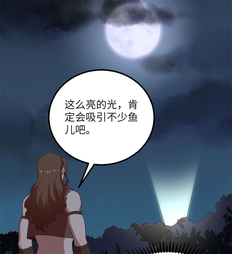 我和妹子们的荒岛余生韩漫全集-第68话 铁器时代无删减无遮挡章节图片 