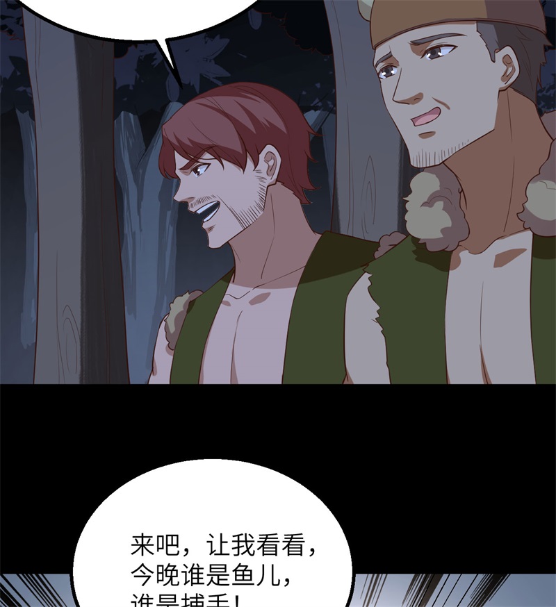 我和妹子们的荒岛余生韩漫全集-第68话 铁器时代无删减无遮挡章节图片 