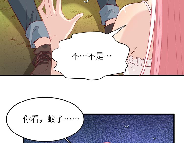 我和妹子们的荒岛余生韩漫全集-第7话 否则我对你不客气无删减无遮挡章节图片 