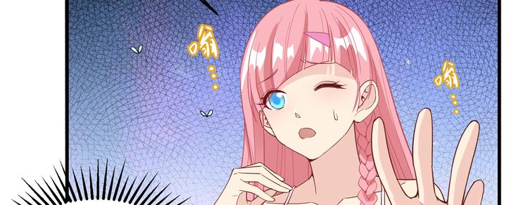 我和妹子们的荒岛余生韩漫全集-第7话 否则我对你不客气无删减无遮挡章节图片 