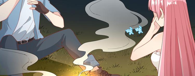 我和妹子们的荒岛余生韩漫全集-第7话 否则我对你不客气无删减无遮挡章节图片 