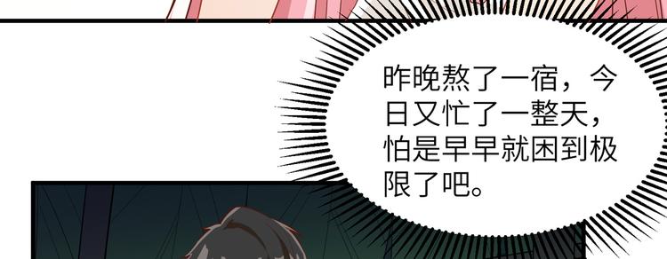 我和妹子们的荒岛余生韩漫全集-第7话 否则我对你不客气无删减无遮挡章节图片 