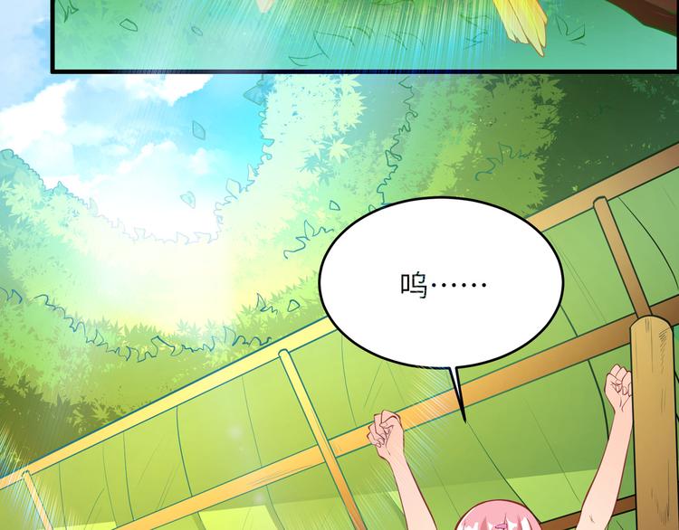 我和妹子们的荒岛余生韩漫全集-第7话 否则我对你不客气无删减无遮挡章节图片 