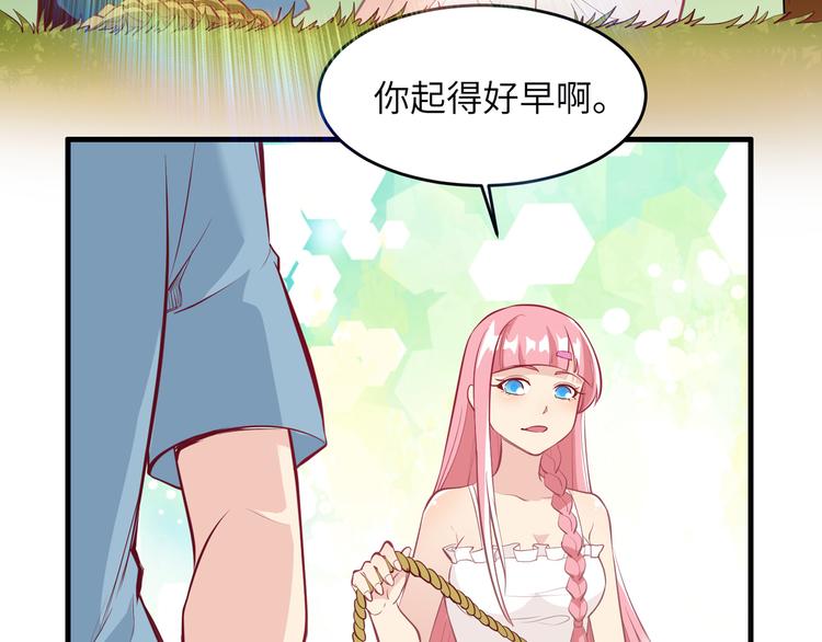 我和妹子们的荒岛余生韩漫全集-第7话 否则我对你不客气无删减无遮挡章节图片 