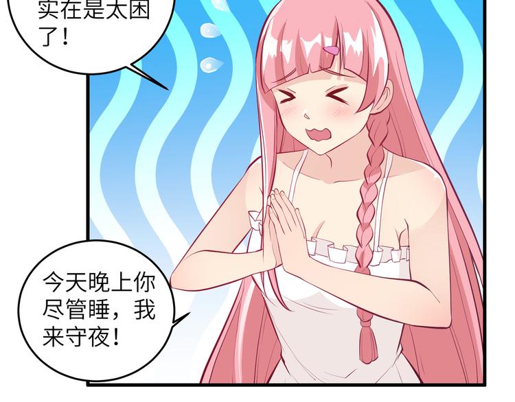 我和妹子们的荒岛余生韩漫全集-第7话 否则我对你不客气无删减无遮挡章节图片 