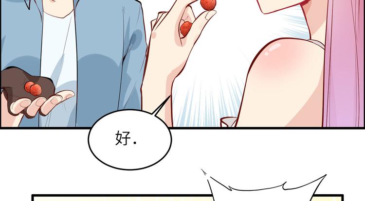 我和妹子们的荒岛余生韩漫全集-第7话 否则我对你不客气无删减无遮挡章节图片 