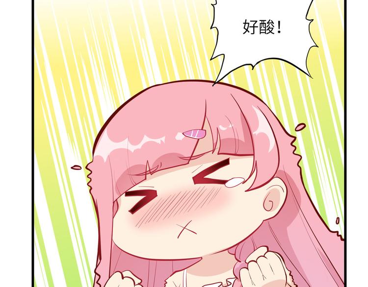 我和妹子们的荒岛余生韩漫全集-第7话 否则我对你不客气无删减无遮挡章节图片 
