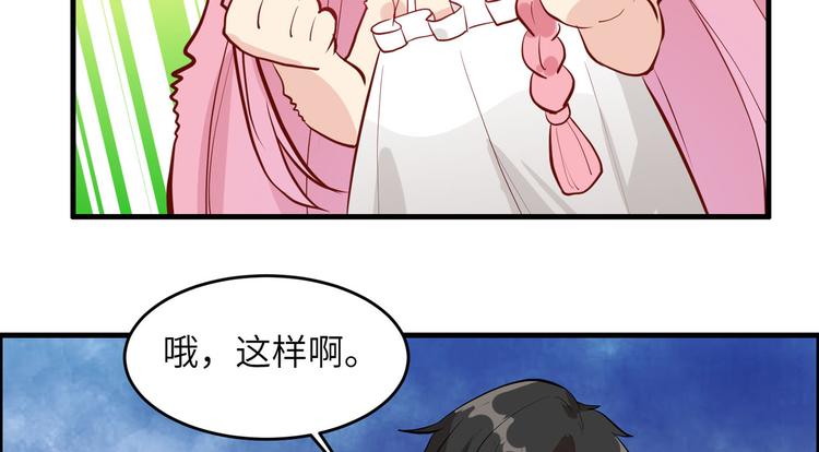 我和妹子们的荒岛余生韩漫全集-第7话 否则我对你不客气无删减无遮挡章节图片 