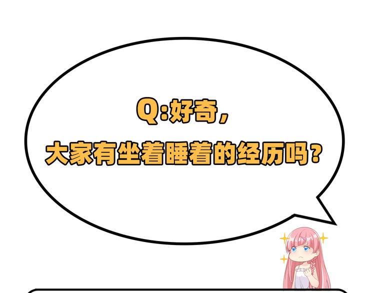 我和妹子们的荒岛余生韩漫全集-第7话 否则我对你不客气无删减无遮挡章节图片 