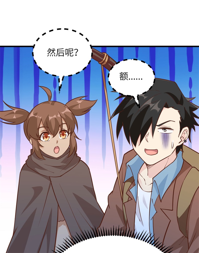 我和妹子们的荒岛余生韩漫全集-第69话 发财了无删减无遮挡章节图片 