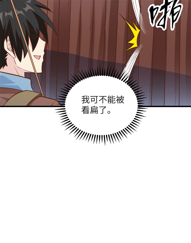 我和妹子们的荒岛余生韩漫全集-第69话 发财了无删减无遮挡章节图片 
