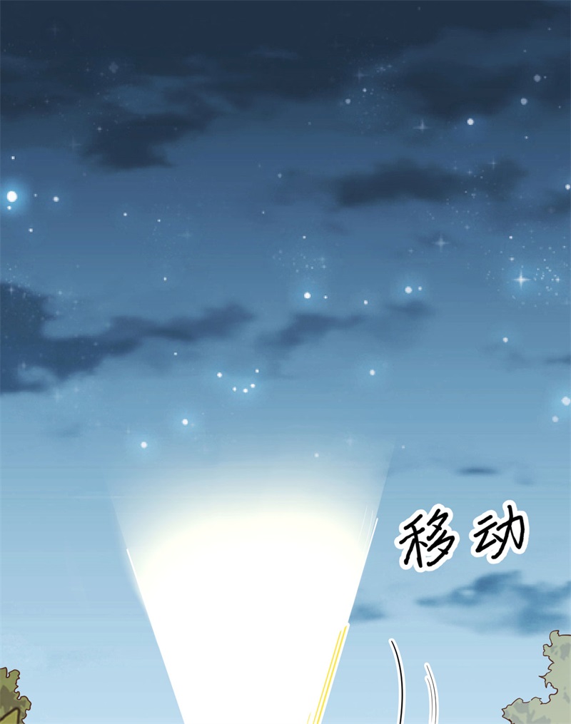 我和妹子们的荒岛余生韩漫全集-第69话 发财了无删减无遮挡章节图片 