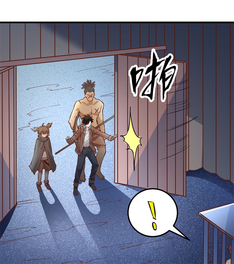 我和妹子们的荒岛余生韩漫全集-第69话 发财了无删减无遮挡章节图片 