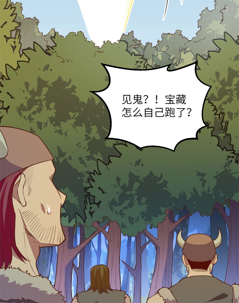 我和妹子们的荒岛余生韩漫全集-第69话 发财了无删减无遮挡章节图片 