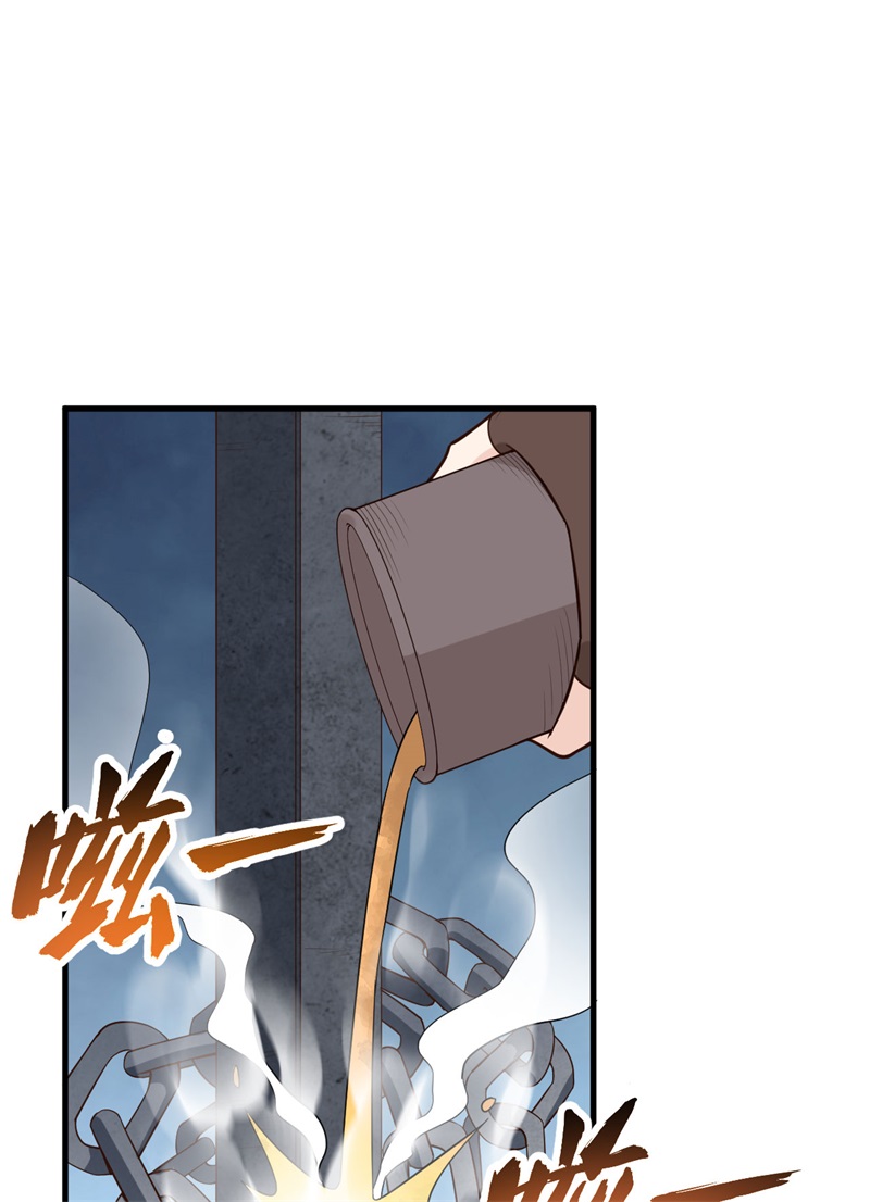 我和妹子们的荒岛余生韩漫全集-第69话 发财了无删减无遮挡章节图片 