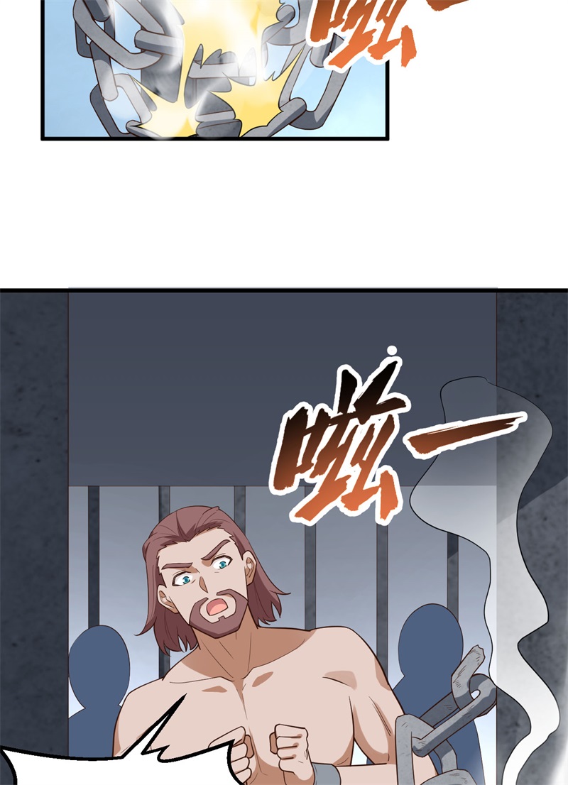 我和妹子们的荒岛余生韩漫全集-第69话 发财了无删减无遮挡章节图片 