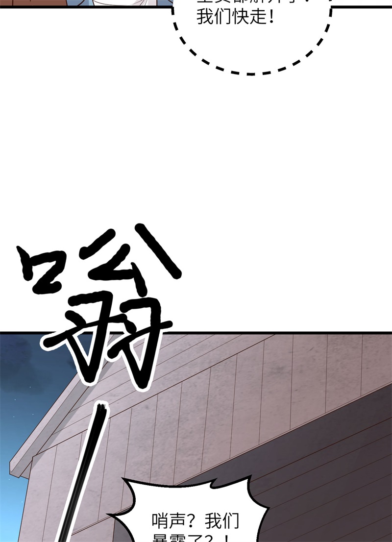 我和妹子们的荒岛余生韩漫全集-第69话 发财了无删减无遮挡章节图片 