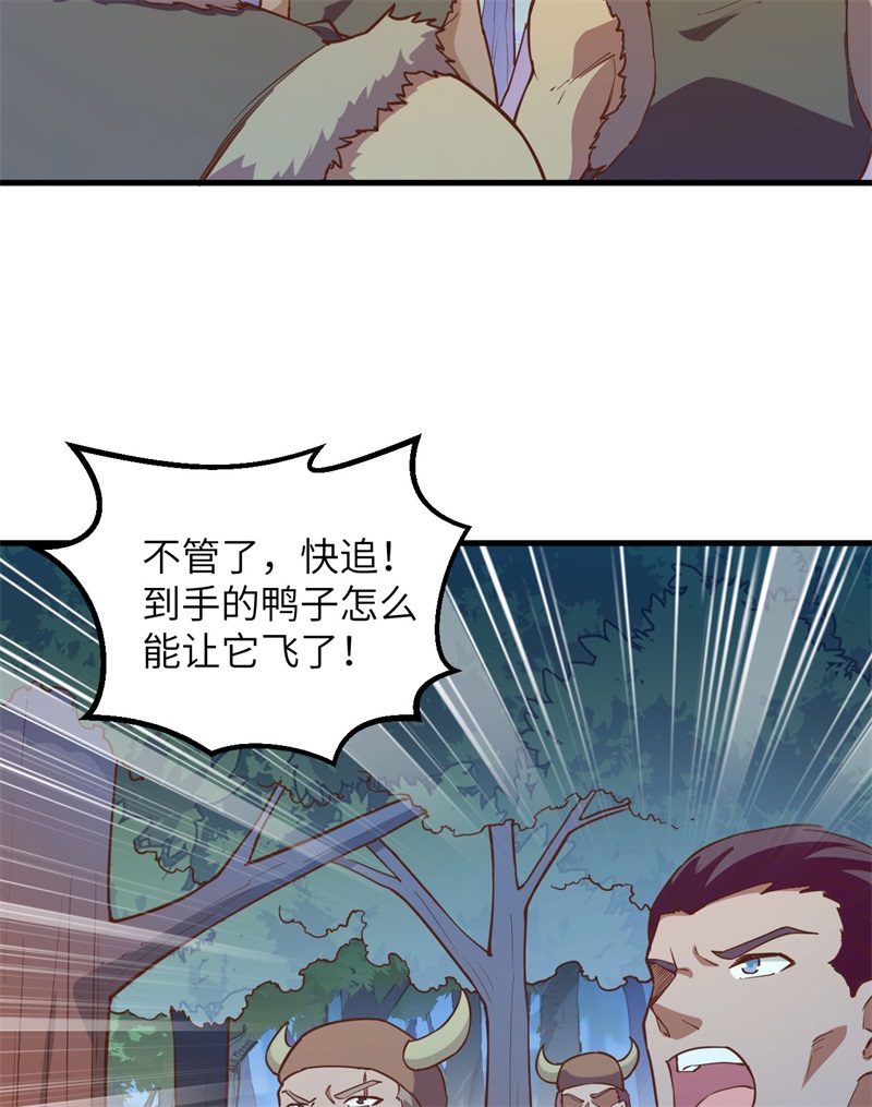 我和妹子们的荒岛余生韩漫全集-第69话 发财了无删减无遮挡章节图片 