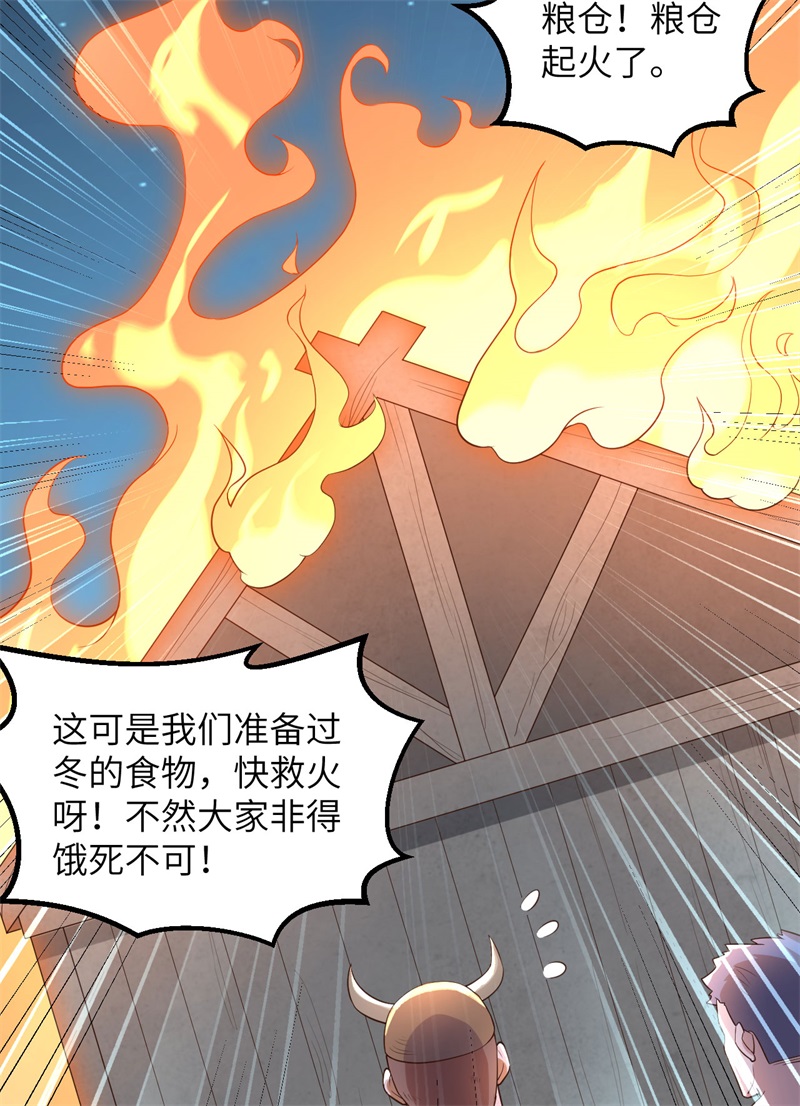 我和妹子们的荒岛余生韩漫全集-第69话 发财了无删减无遮挡章节图片 