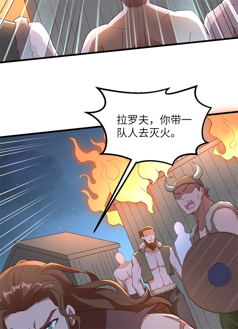我和妹子们的荒岛余生韩漫全集-第69话 发财了无删减无遮挡章节图片 