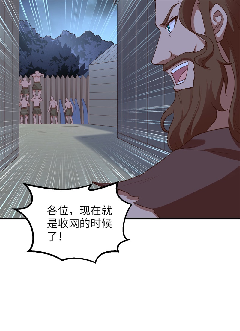 我和妹子们的荒岛余生韩漫全集-第69话 发财了无删减无遮挡章节图片 