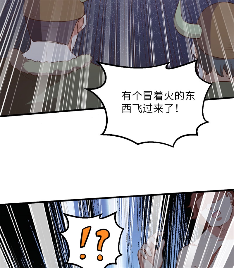 我和妹子们的荒岛余生韩漫全集-第69话 发财了无删减无遮挡章节图片 