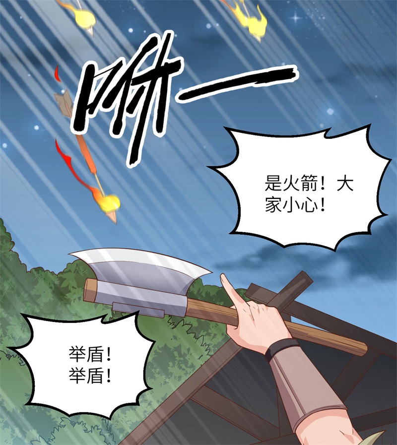 我和妹子们的荒岛余生韩漫全集-第70话 神之眼无删减无遮挡章节图片 