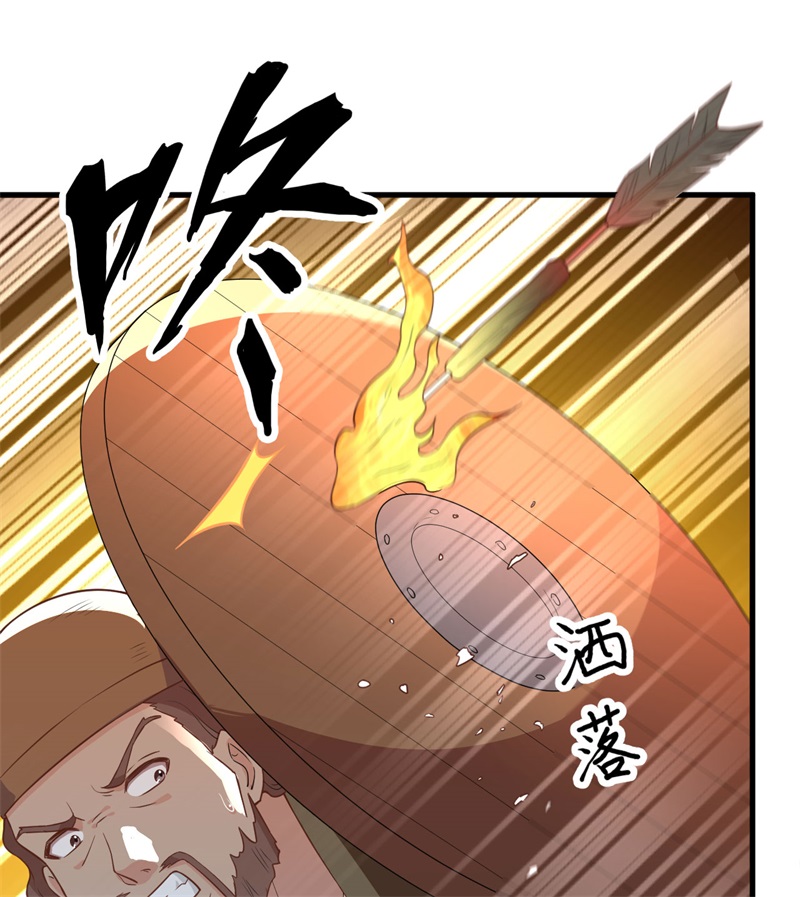 我和妹子们的荒岛余生韩漫全集-第70话 神之眼无删减无遮挡章节图片 