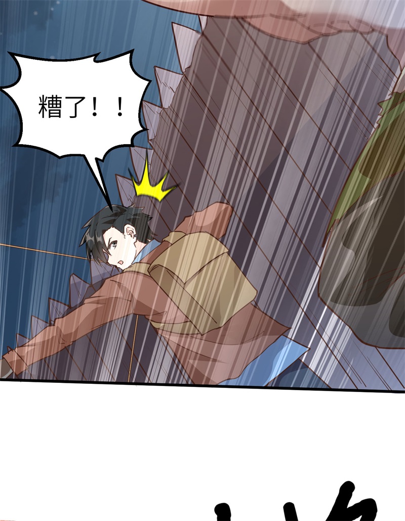 我和妹子们的荒岛余生韩漫全集-第70话 神之眼无删减无遮挡章节图片 