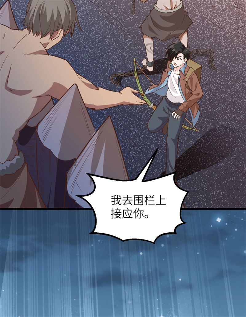 我和妹子们的荒岛余生韩漫全集-第70话 神之眼无删减无遮挡章节图片 
