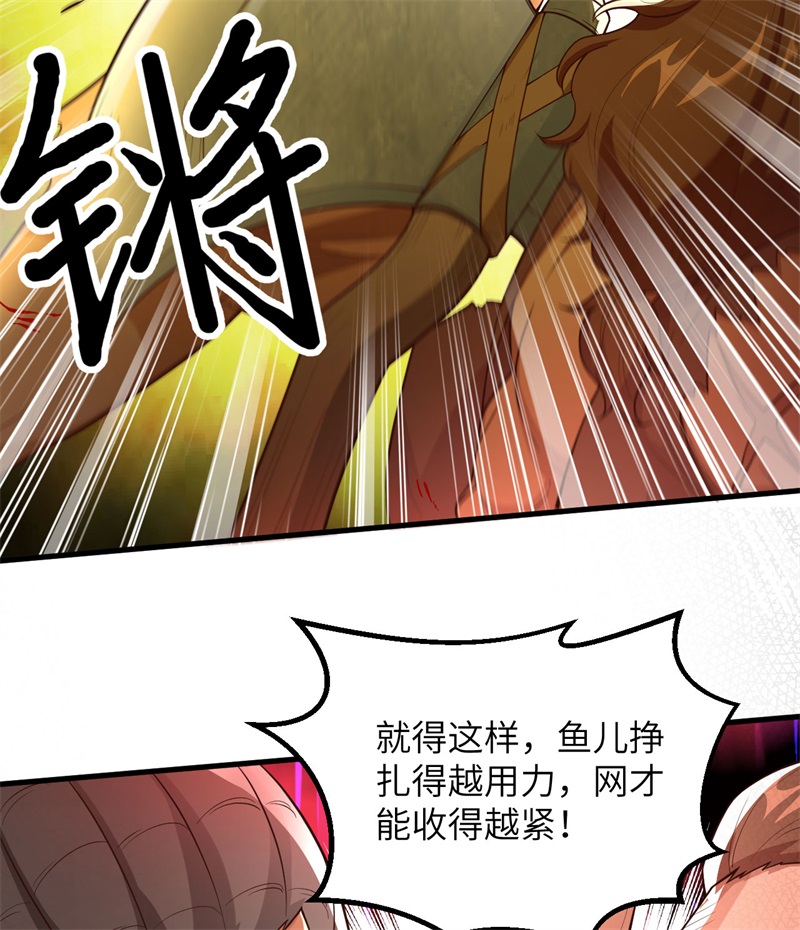 我和妹子们的荒岛余生韩漫全集-第71话 起 航无删减无遮挡章节图片 