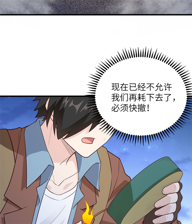 我和妹子们的荒岛余生韩漫全集-第71话 起 航无删减无遮挡章节图片 